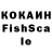 Кетамин VHQ riff_raff 23
