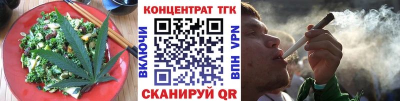 Купить где  Тверь  Печенье с ТГК марихуана 