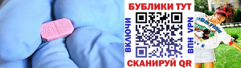 Купить закладки  Тверь  ЭКСТАЗИ mix 