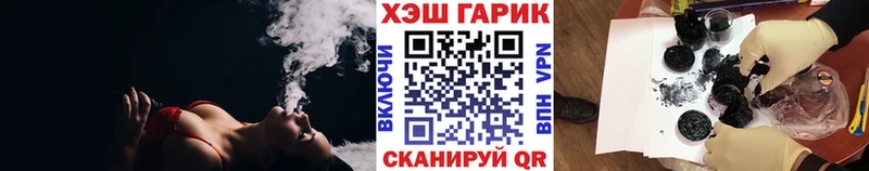 ГАШ убойный  Купить  Тверь 