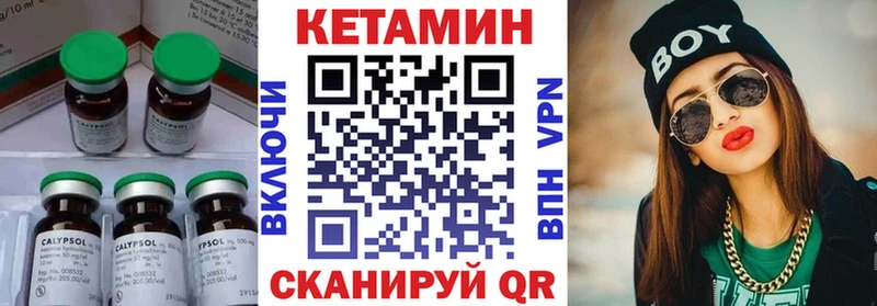 КЕТАМИН ketamine  Купить  Тверь 