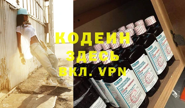 гидра Куйбышев