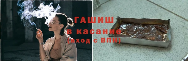гидра Куйбышев