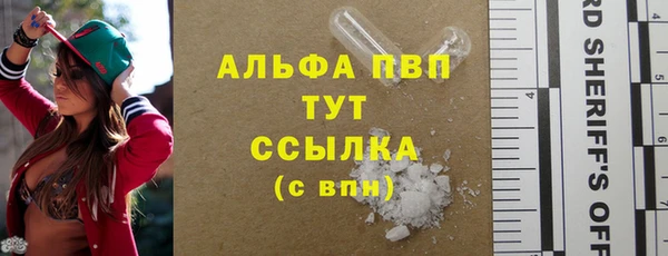 гидра Куйбышев