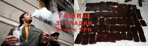 стафф Кукмор