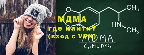 гидра Куйбышев