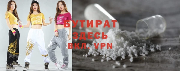 гидра Куйбышев