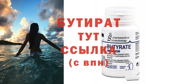 сатива Кулебаки