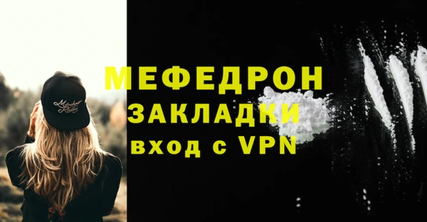 стафф Кукмор