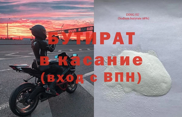 стафф Кукмор