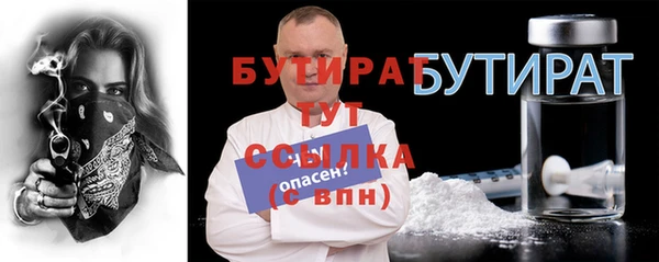 гидра Куйбышев