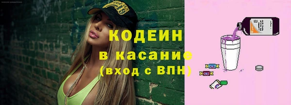 стафф Кукмор