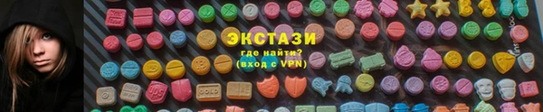 гидра Куйбышев
