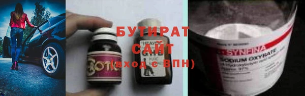 стафф Кукмор