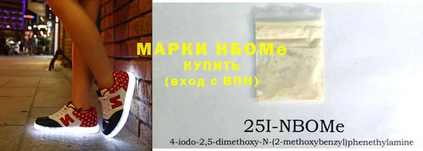 гидра Куйбышев