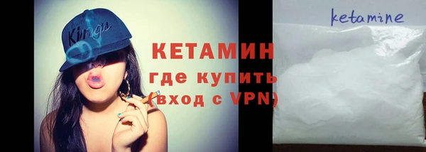 гидра Куйбышев