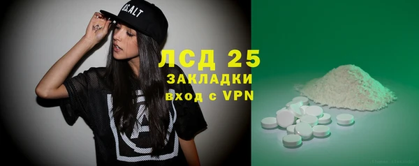 стафф Кукмор