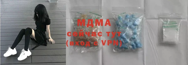 гидра Куйбышев