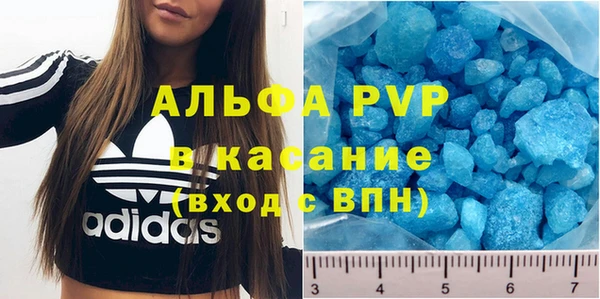 гидра Куйбышев