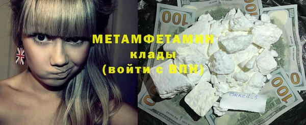 гидра Куйбышев