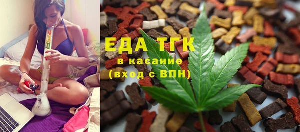 гидра Куйбышев