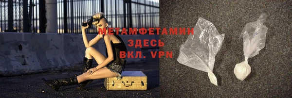гидра Куйбышев