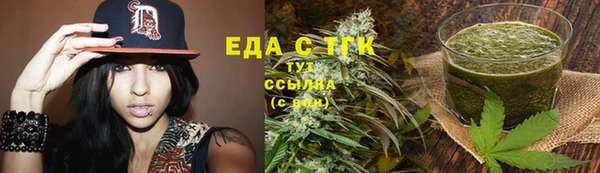 стафф Кукмор