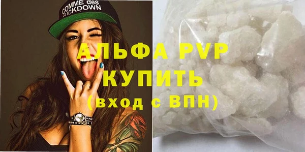 гидра Куйбышев