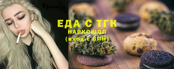 стафф Кукмор