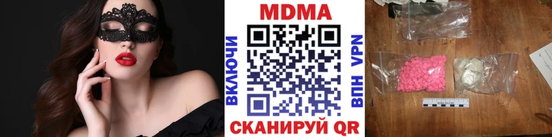 MDMA молли  Купить  Тверь 