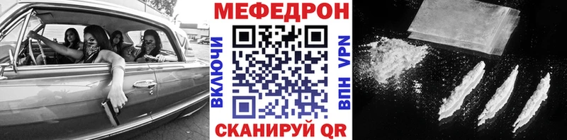 МЯУ-МЯУ 4 MMC  Тверь 