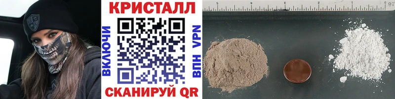 Купить  Тверь  МЕТАМФЕТАМИН витя 