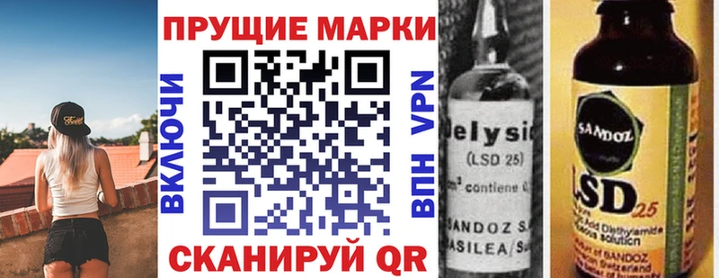 Купить где  Тверь  Марки N-bome 1,8мг 