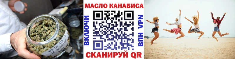 Дистиллят ТГК вейп  Купить  Тверь 